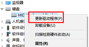 win键没反应win11怎么办_win11键盘按win键无反应如何修复