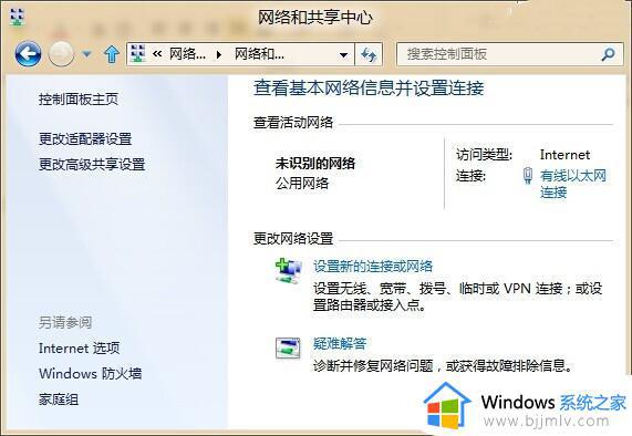 win7如何配置ip地址_win7怎么设置ip地址