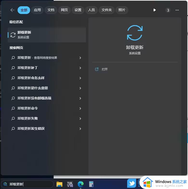 更新win11后网络不可用怎么办 更新了windows11后无法连接网络如何处理