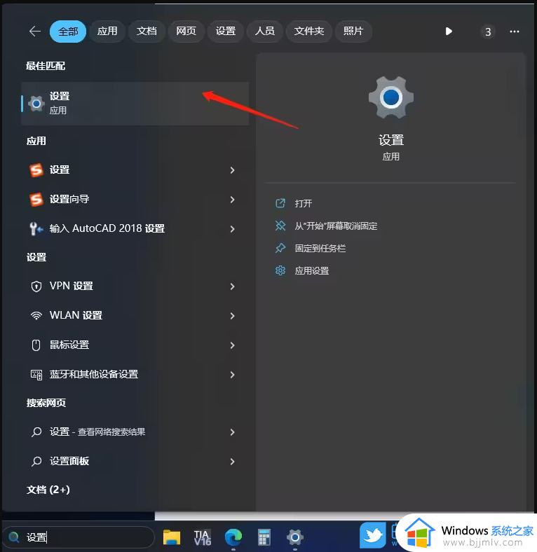 更新win11后网络不可用怎么办_更新了windows11后无法连接网络如何处理