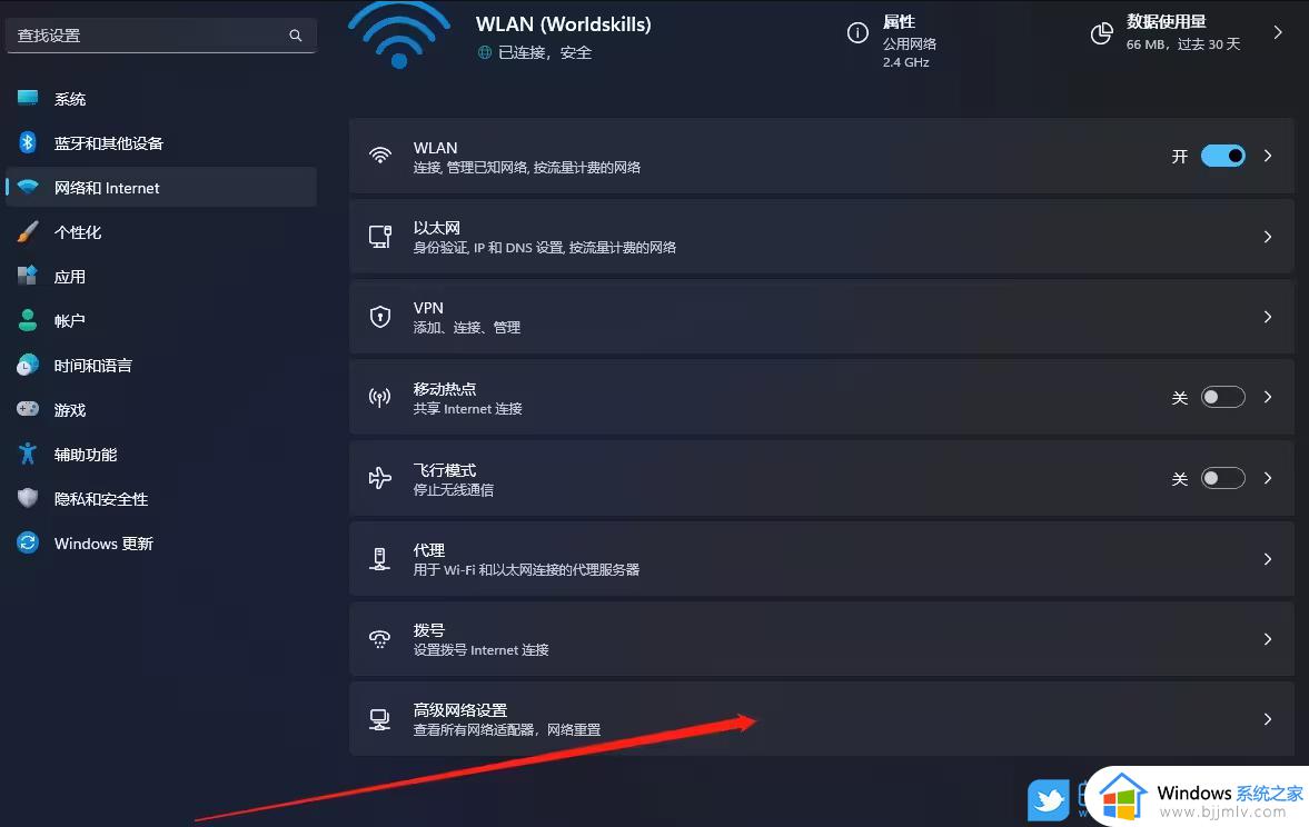 更新win11后网络不可用怎么办_更新了windows11后无法连接网络如何处理