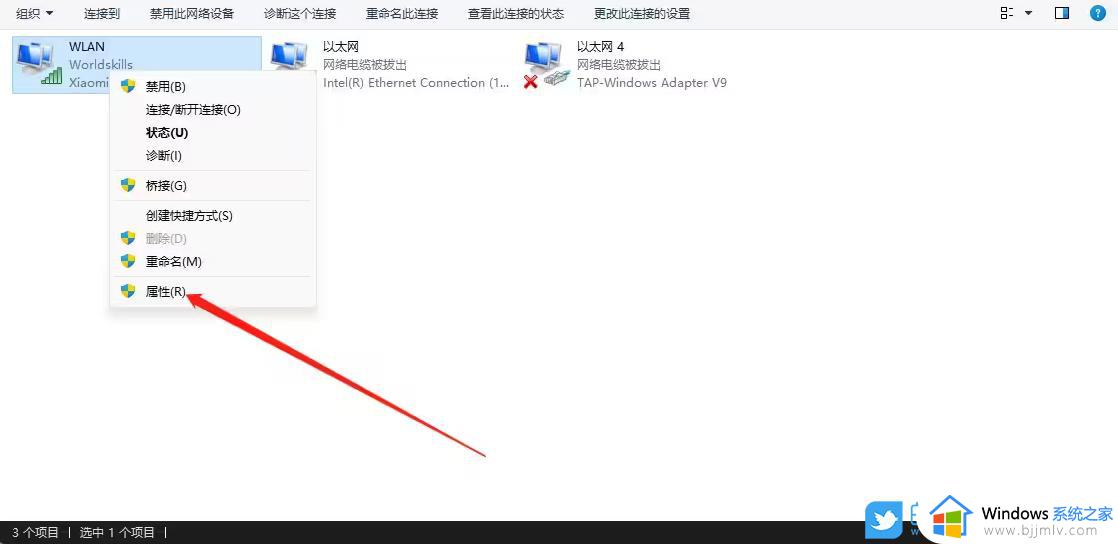 更新win11后网络不可用怎么办_更新了windows11后无法连接网络如何处理