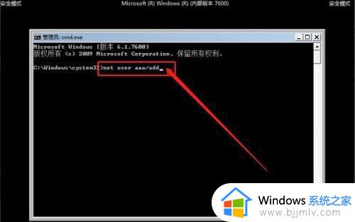 windows7开机密码忘了怎么办_windows7的开机密码忘了最简单的方法