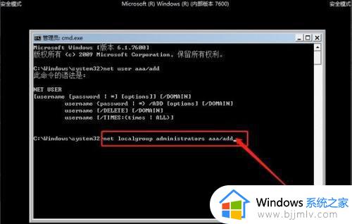 windows7开机密码忘记了怎么办_windows7开机密码忘了最简单的方法