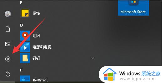 电脑怎么装系统win11系统教程 电脑如何重装win11系统