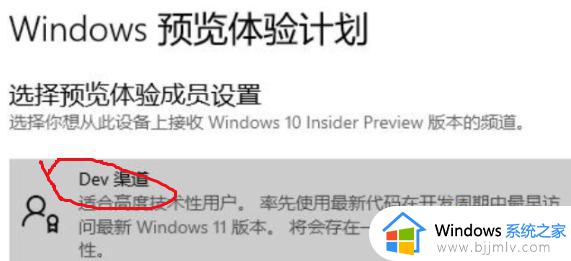 电脑怎么装系统win11系统教程_电脑如何重装win11系统