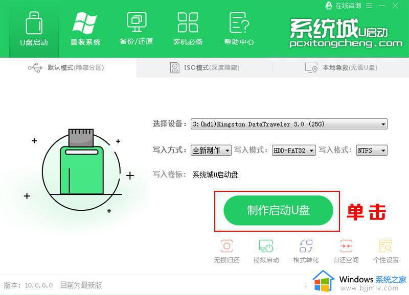 电脑怎么装系统win11系统教程_电脑如何重装win11系统