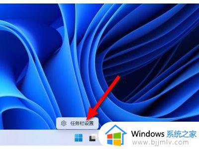 windows11下面任务栏到左边怎么操作 windows11怎么将任务栏移到左侧