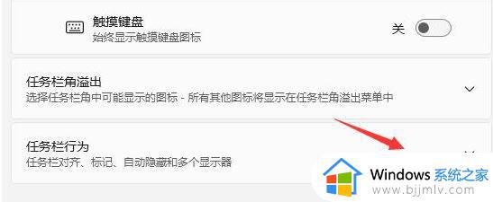 windows11下面任务栏到左边怎么操作_windows11怎么将任务栏移到左侧