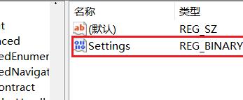 windows11下面任务栏到左边怎么操作_windows11怎么将任务栏移到左侧