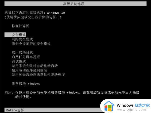 windows11显卡驱动安装失败怎么办_windows11显卡驱动安装失败如何解决