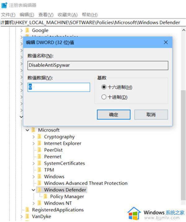 windows自带杀毒软件如何关闭_关闭windows自带的杀毒软件的方法