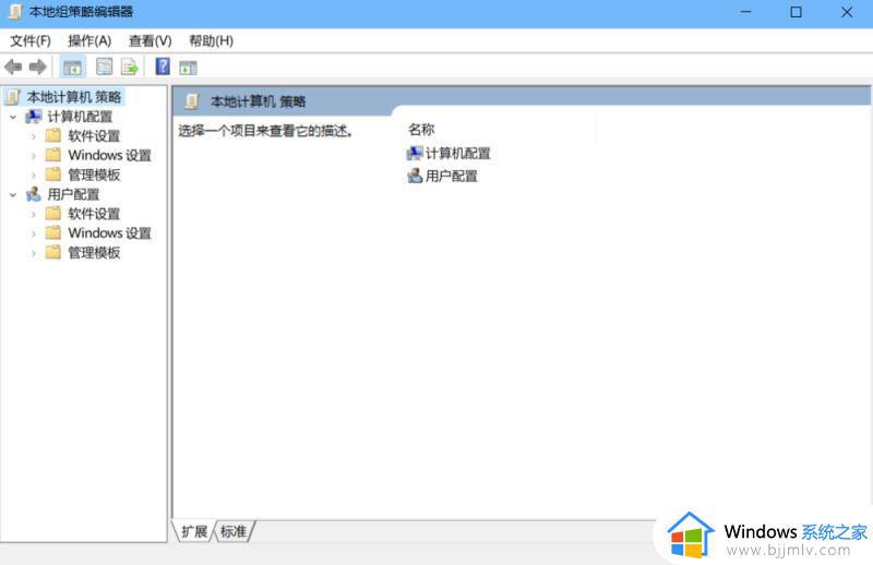 windows自带杀毒软件如何关闭_关闭windows自带的杀毒软件的方法