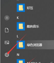 win10调整字体大小在哪里_win10如何设置字体大小