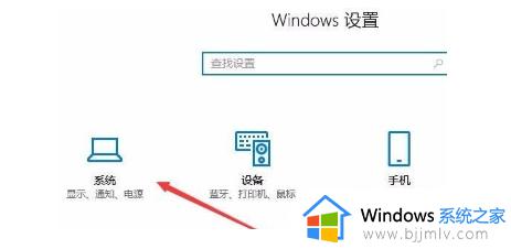 win10调整屏幕亮度选项不见了怎么办 win10找不到调整屏幕亮度选项最佳解决方法