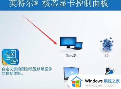 win10调整屏幕亮度选项不见了怎么办_win10找不到调整屏幕亮度选项最佳解决方法