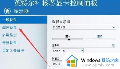 win10调整屏幕亮度选项不见了怎么办_win10找不到调整屏幕亮度选项最佳解决方法