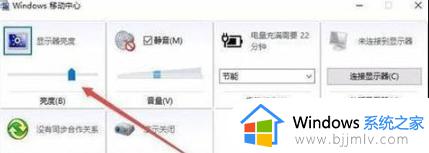 win10调整屏幕亮度选项不见了怎么办_win10找不到调整屏幕亮度选项最佳解决方法