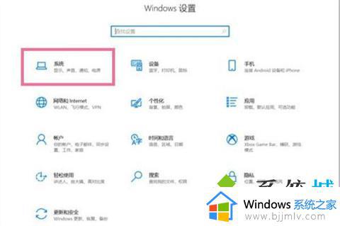 win10电脑桌面图标如何调整大小_win10怎么设置电脑桌面图标大小