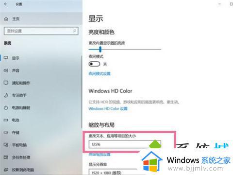 win10电脑桌面图标如何调整大小_win10怎么设置电脑桌面图标大小