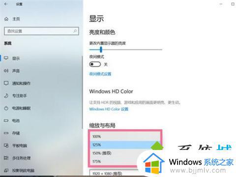 win10电脑桌面图标如何调整大小_win10怎么设置电脑桌面图标大小