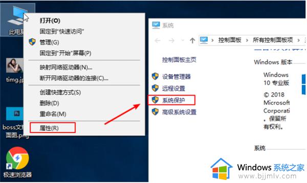 win10电脑怎么恢复系统_win10电脑如何还原系统