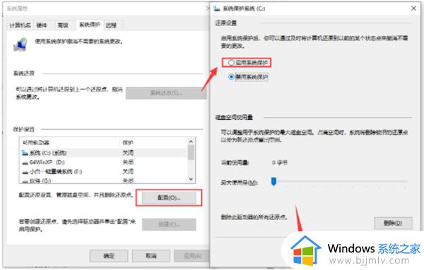 win10电脑怎么恢复系统_win10电脑如何还原系统