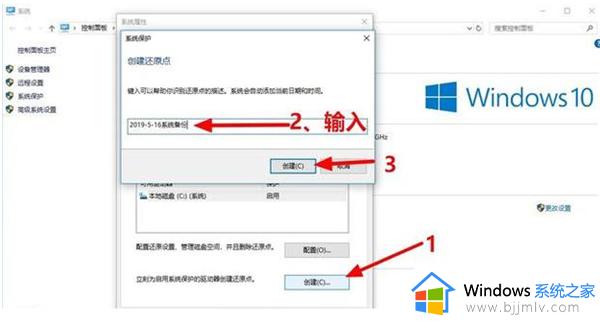 win10电脑怎么恢复系统_win10电脑如何还原系统