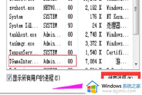 win10开机死机画面卡住不动咋办_win10开机后电脑假死卡死在桌面如何解决