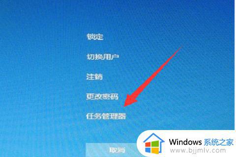 win10开机死机画面卡住不动咋办_win10开机后电脑假死卡死在桌面如何解决