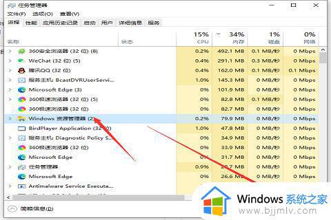 win10开机死机画面卡住不动咋办_win10开机后电脑假死卡死在桌面如何解决