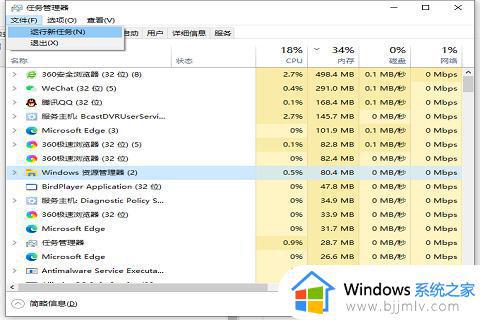 win10开机死机画面卡住不动咋办_win10开机后电脑假死卡死在桌面如何解决