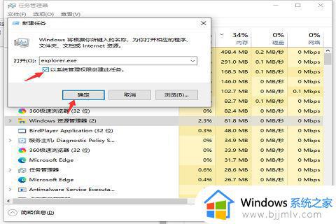 win10开机死机画面卡住不动咋办_win10开机后电脑假死卡死在桌面如何解决