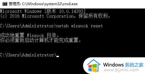 win10电脑显示有网但是却无法上网怎么办_win10网络连接正常但是不能上网怎么解决