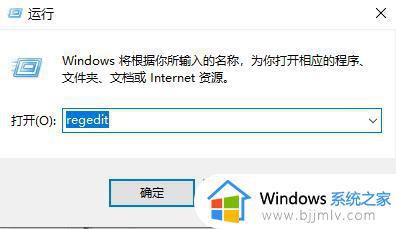 win10电脑显示有网但是却无法上网怎么办_win10网络连接正常但是不能上网怎么解决