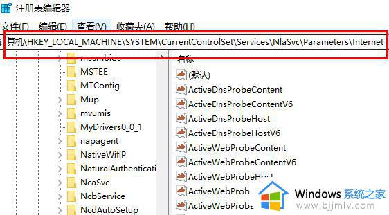 win10电脑显示有网但是却无法上网怎么办_win10网络连接正常但是不能上网怎么解决