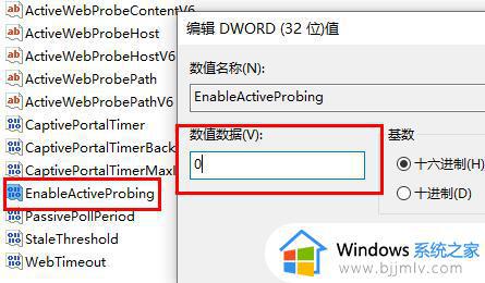 win10电脑显示有网但是却无法上网怎么办_win10网络连接正常但是不能上网怎么解决