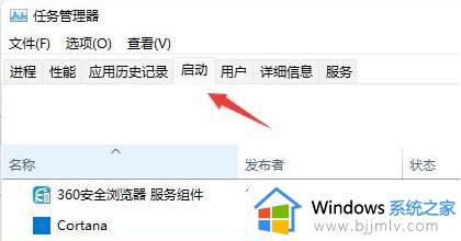 win11开机速度慢的解决办法_win11电脑开机太慢要怎么处理