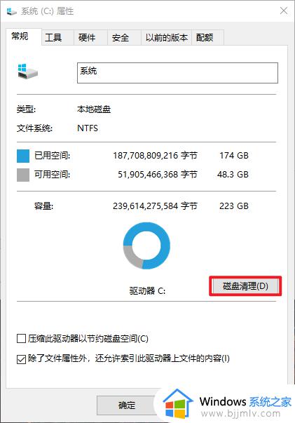 win11开机速度慢的解决办法_win11电脑开机太慢要怎么处理