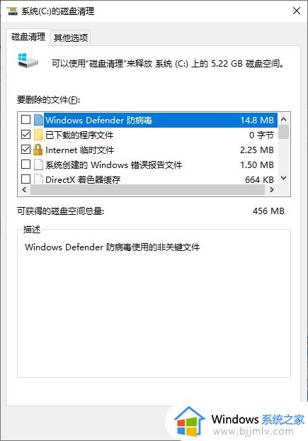 win11开机速度慢的解决办法_win11电脑开机太慢要怎么处理