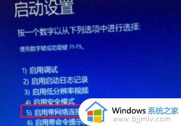 win11开机蓝屏无限重启怎么办_win11蓝屏死循环解决办法