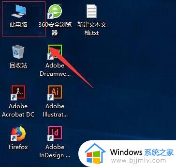 win10电脑文件夹右边预览怎么关闭_win10电脑文件夹右边预览关闭方法