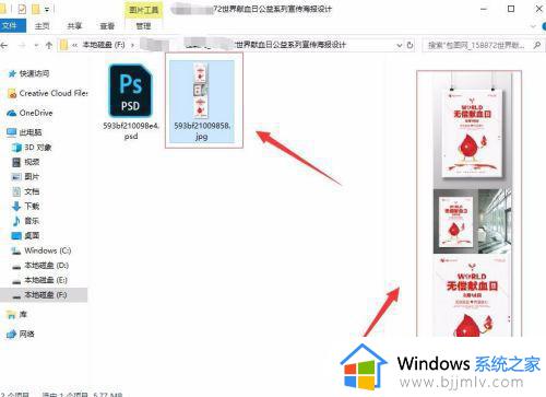 win10电脑文件夹右边预览怎么关闭_win10电脑文件夹右边预览关闭方法