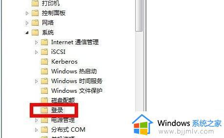 win7锁屏界面更改背景怎么操作_win7如何修改锁屏背景