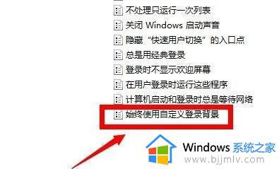 win7锁屏界面更改背景怎么操作_win7如何修改锁屏背景