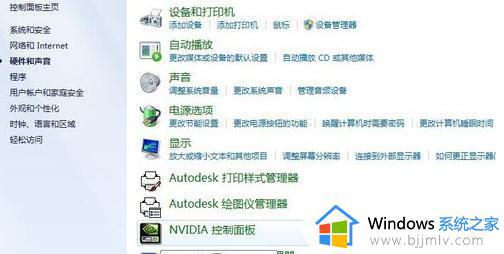 win7台式电脑显示器亮度怎么调_win7调整电脑显示器亮度教程