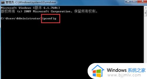 win7网络ip地址怎么更改_win7如何设置网络ip地址