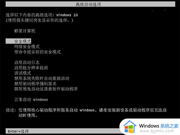 win10开机微软账号登录不上怎么回事_win10无法登录微软账户如何修复