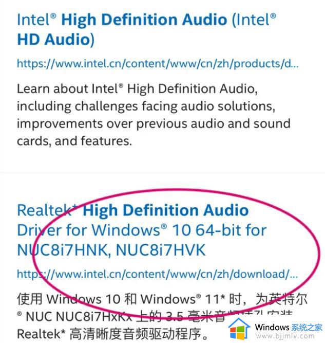 更新win11后扬声器声音变小怎么办_更新win11后扬声器声音小如何解决