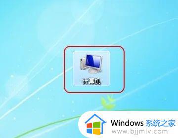 win7文件夹隐藏文件怎么显示_win7怎么调出隐藏的文件夹